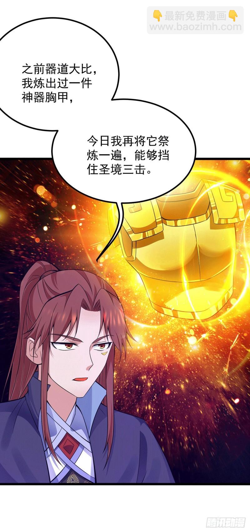 第140话 孤男寡女共处一室27