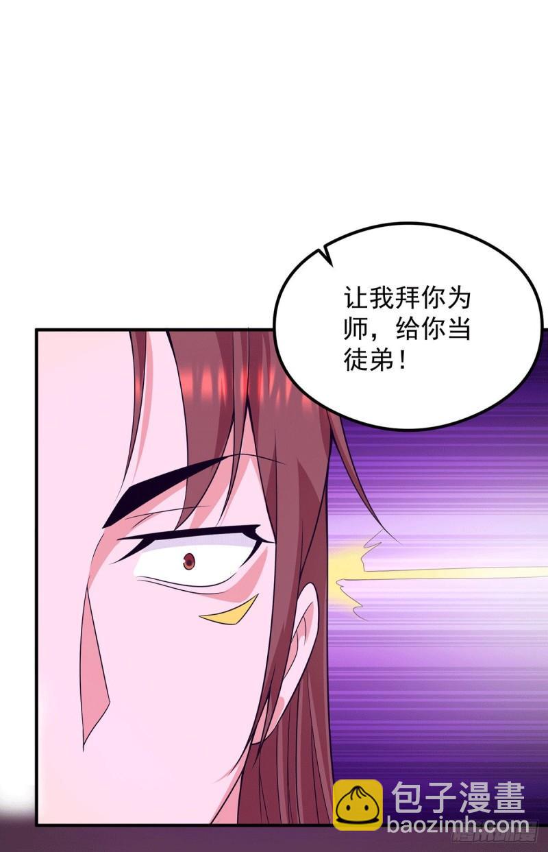 第140话 孤男寡女共处一室3
