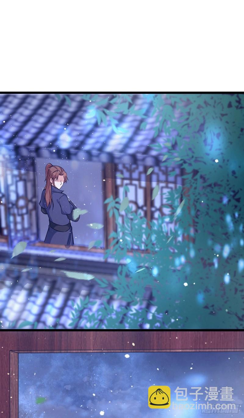 第140话 孤男寡女共处一室31