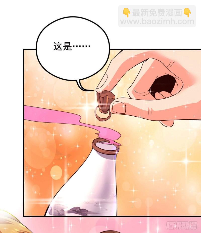 第140话 孤男寡女共处一室7