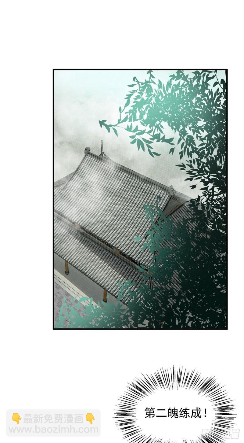 第141话 江辰重伤皇九重1