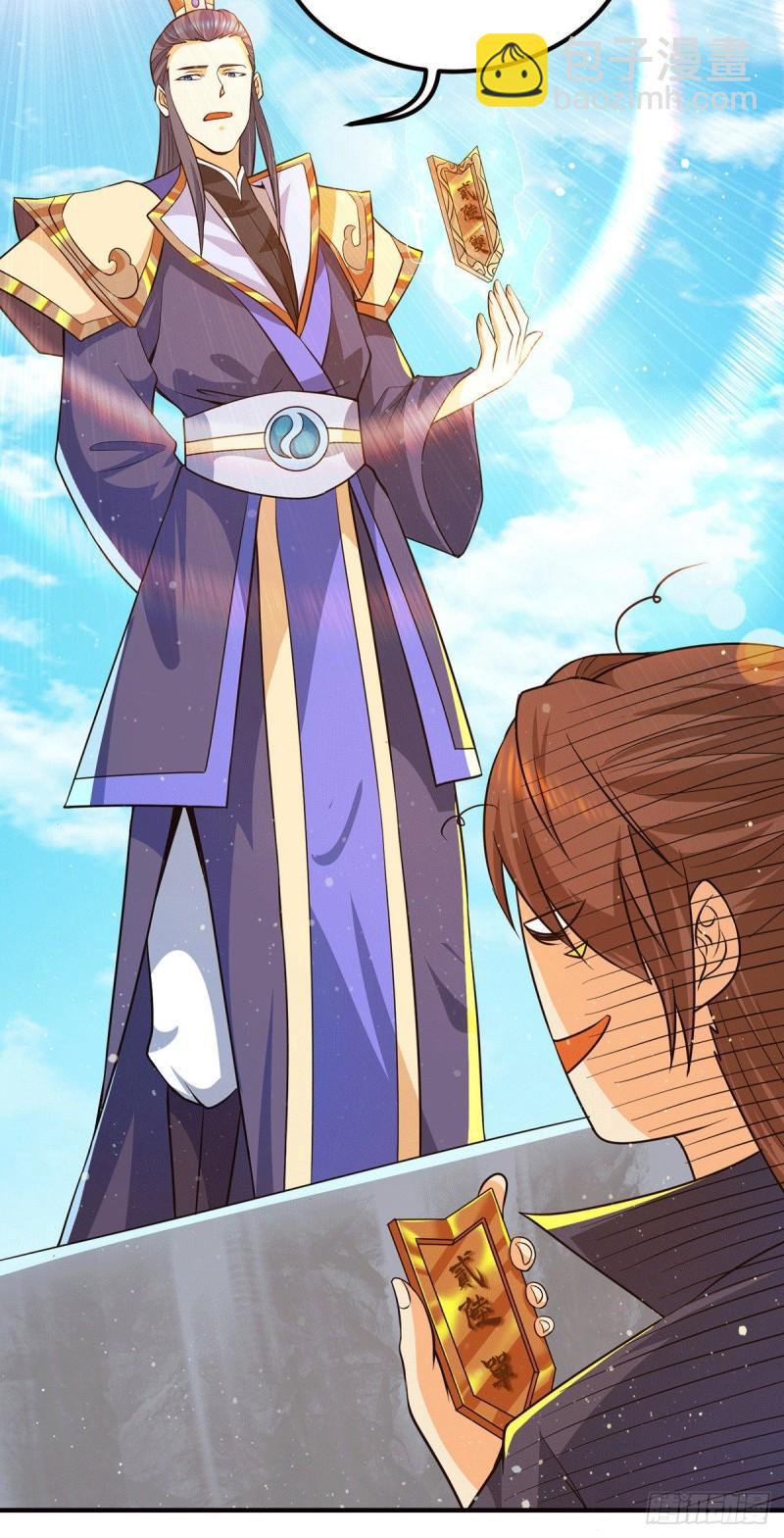 第141话 江辰重伤皇九重11
