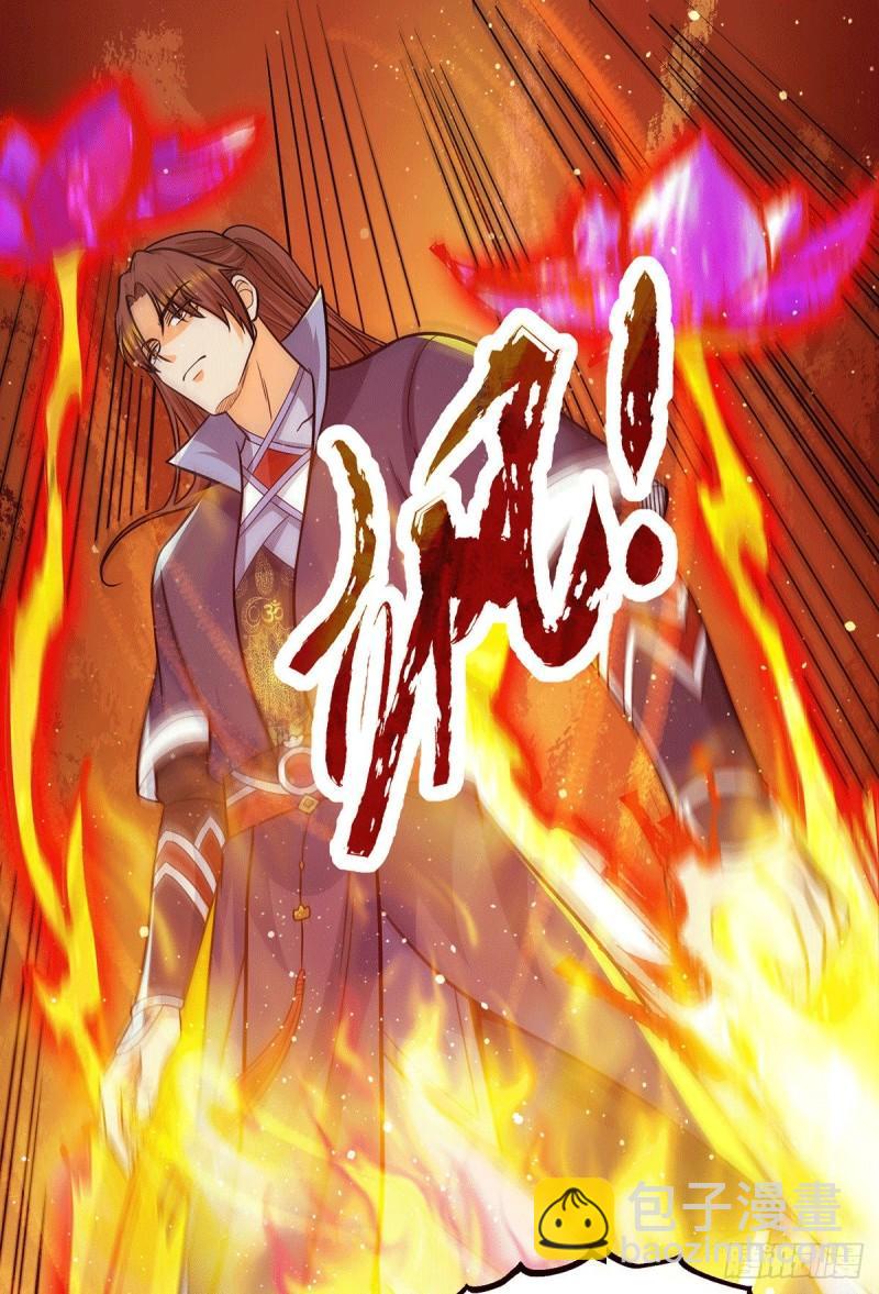 第141话 江辰重伤皇九重20