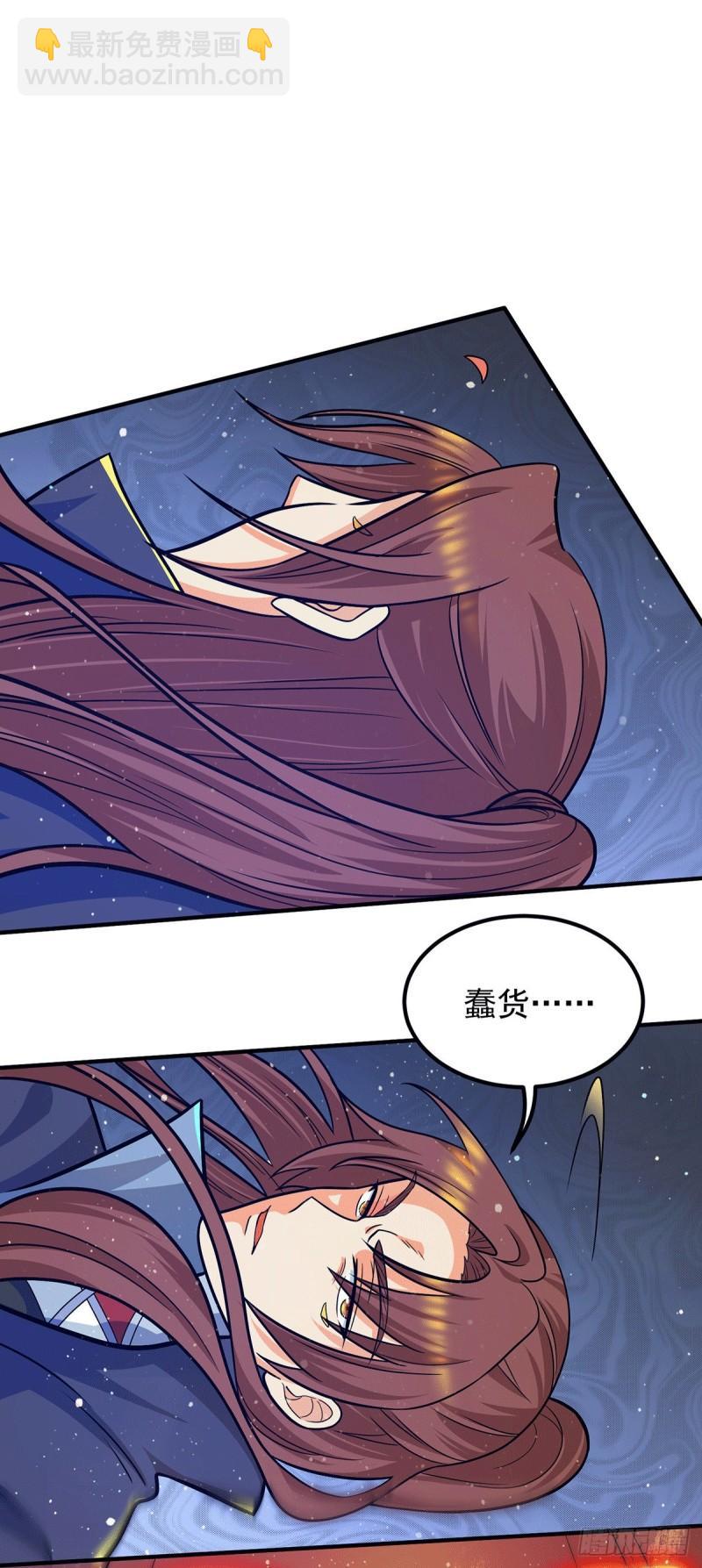 第141话 江辰重伤皇九重26