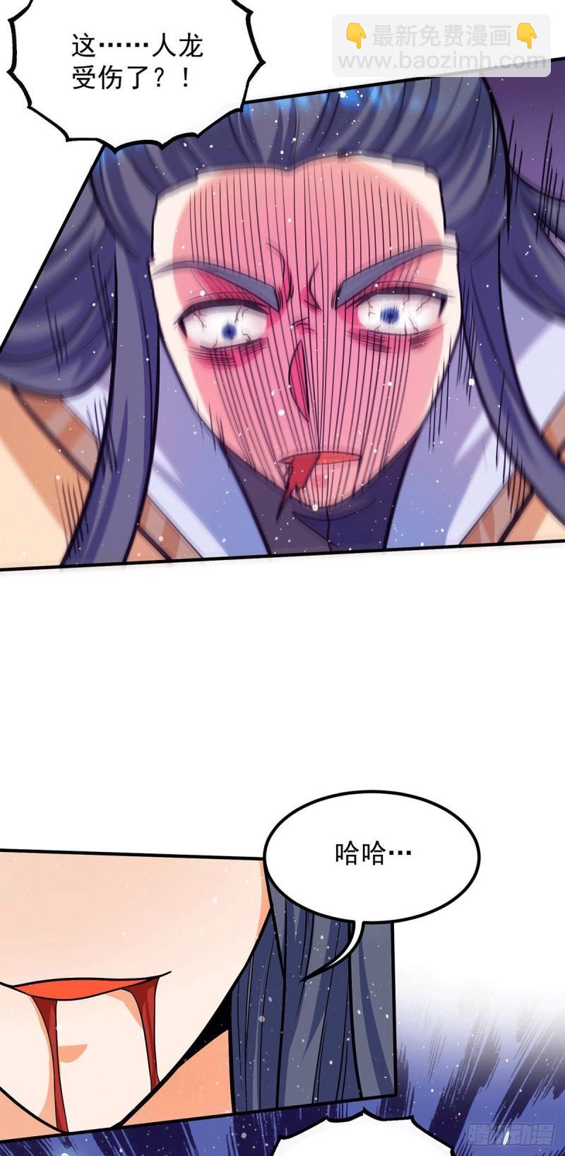 第141话 江辰重伤皇九重29