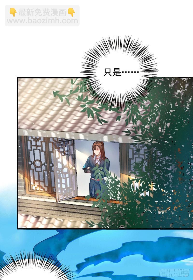 第141话 江辰重伤皇九重3