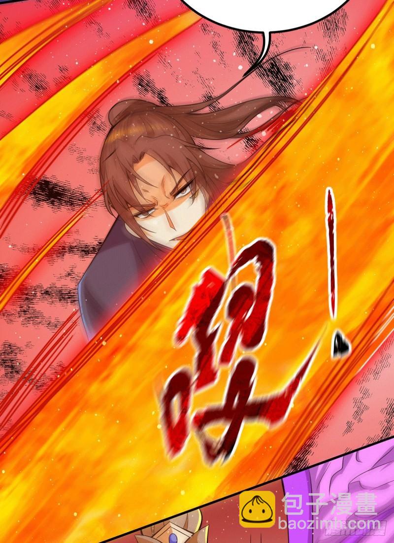 第142话 你在吹龙屁？2