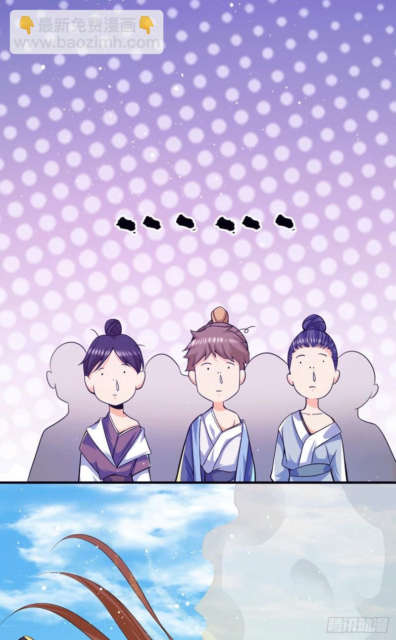 第142话 你在吹龙屁？6