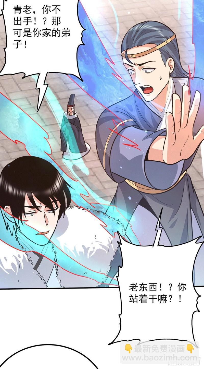第143话 这天劫还不错！14
