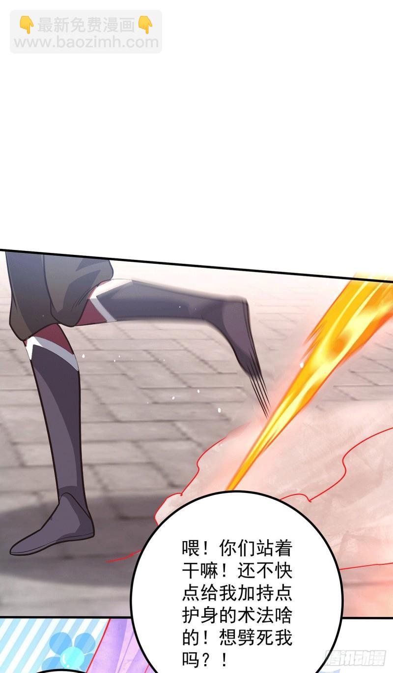 第143话 这天劫还不错！18