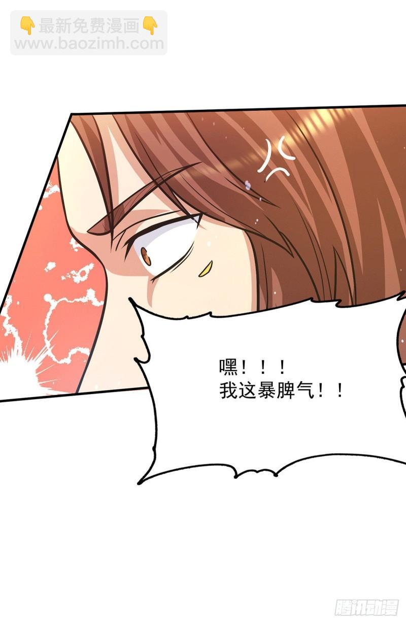 第143话 这天劫还不错！20