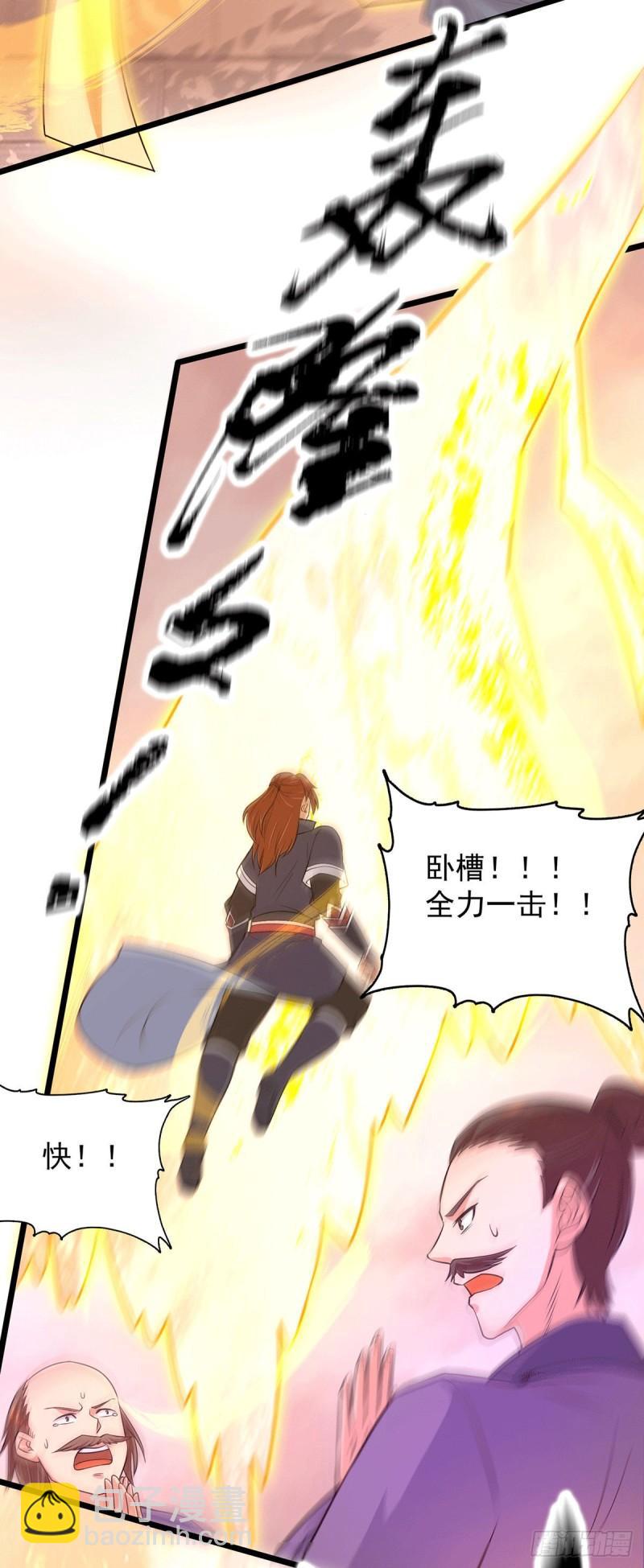 第143话 这天劫还不错！26