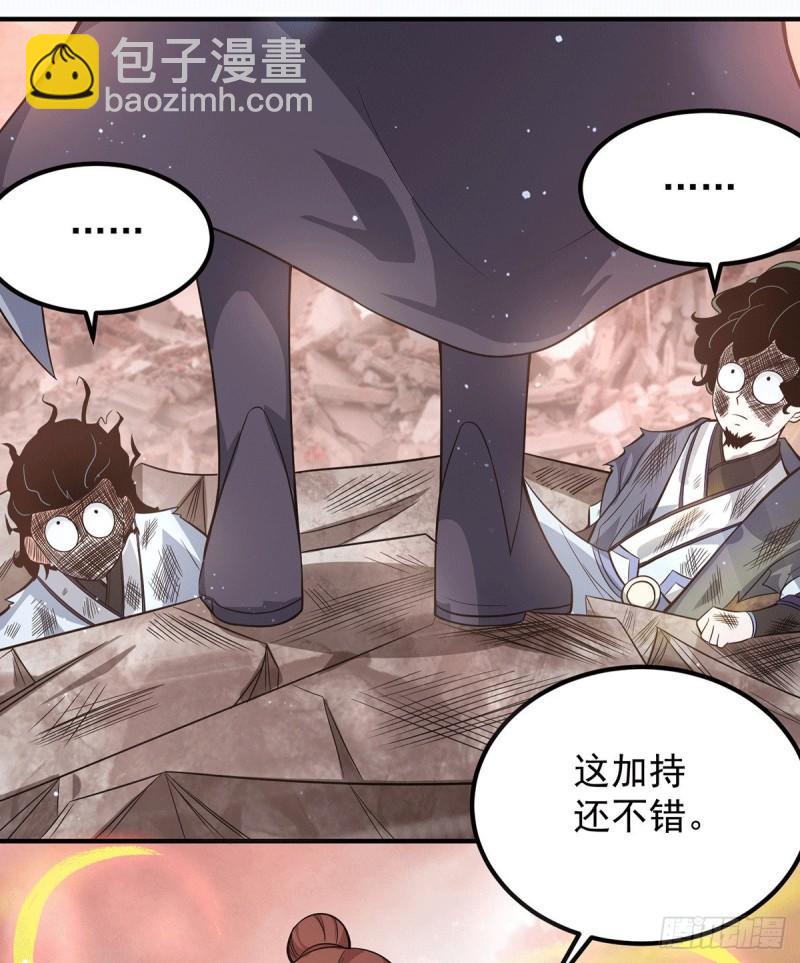 第143话 这天劫还不错！31