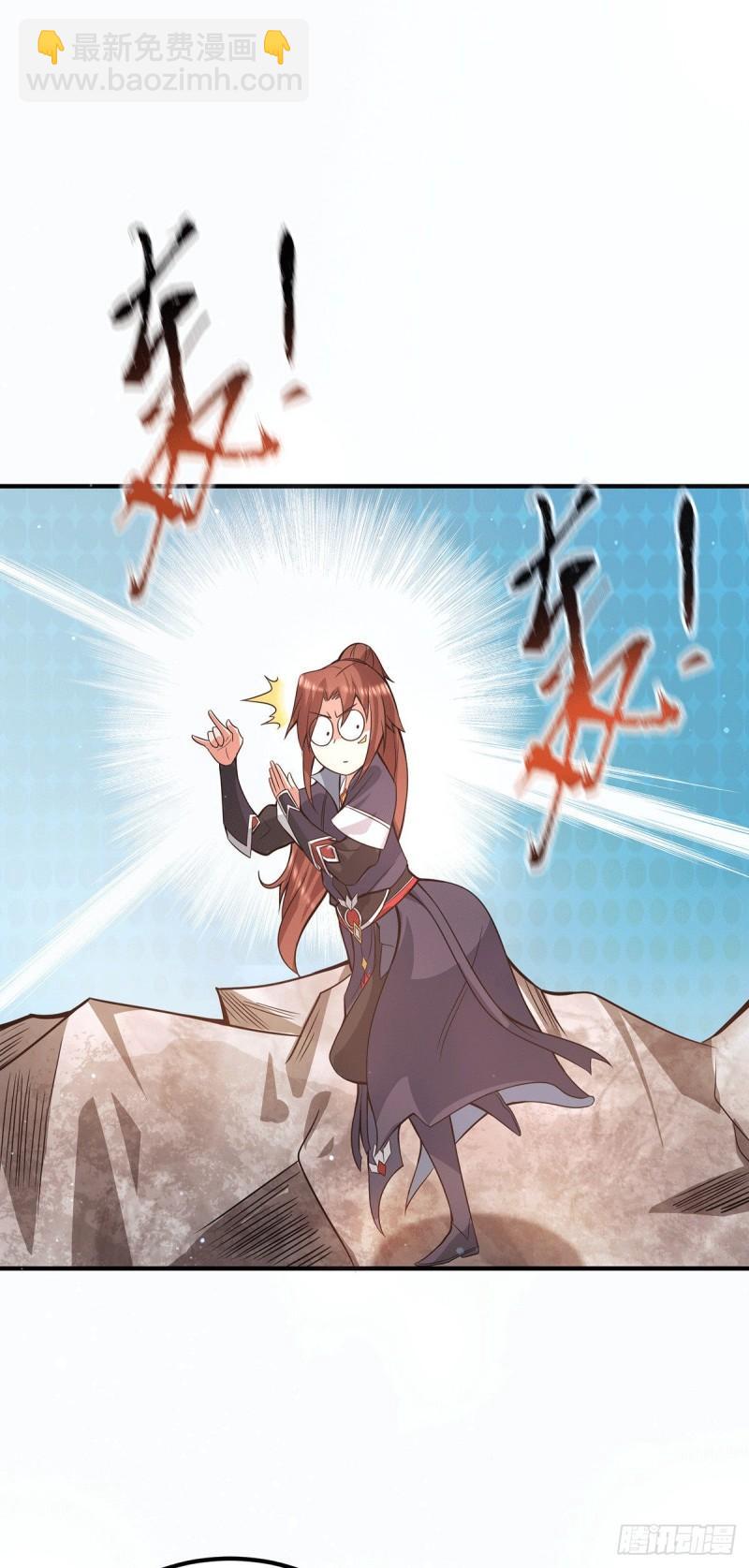 第143话 这天劫还不错！33