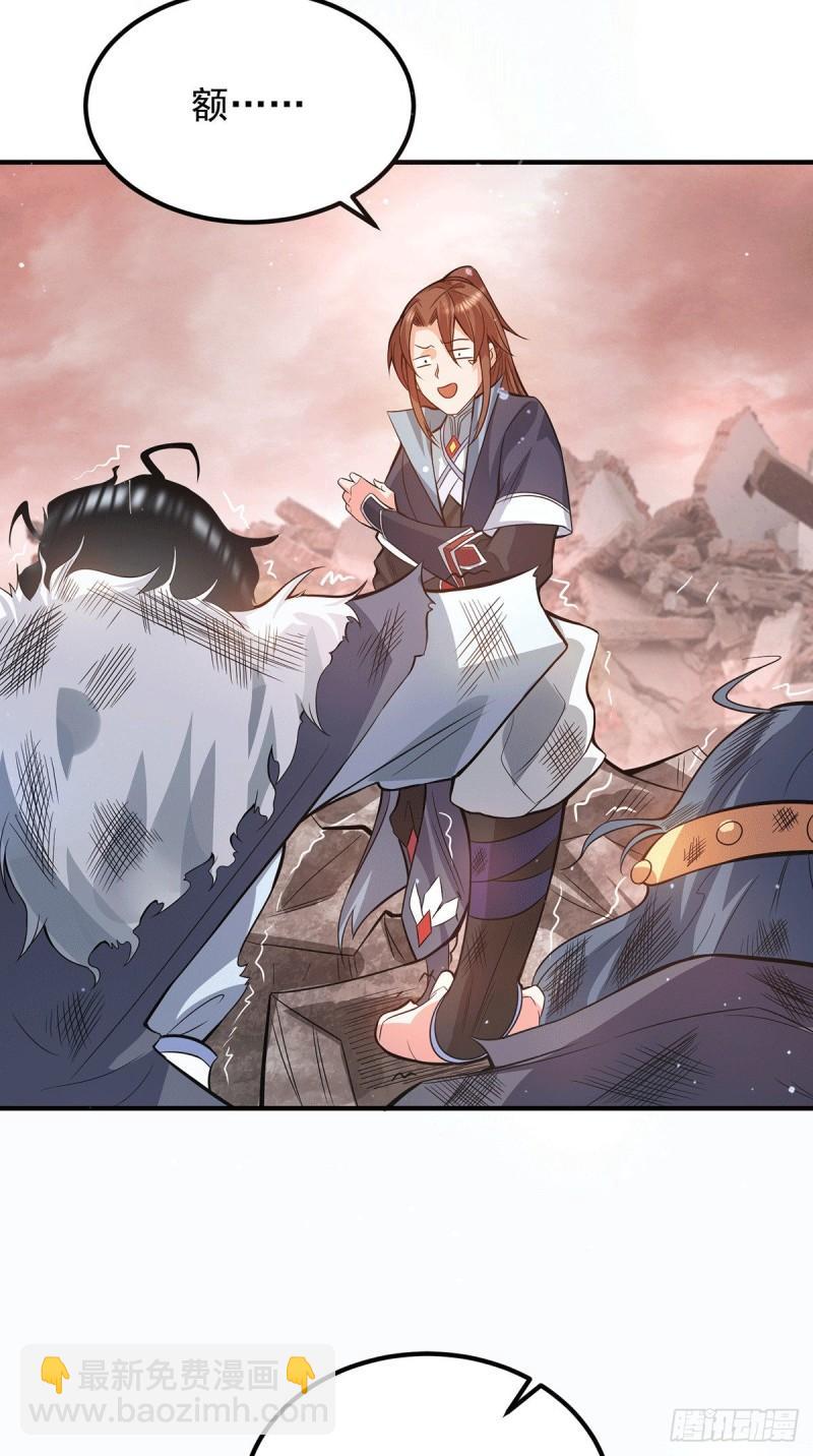 第143话 这天劫还不错！34