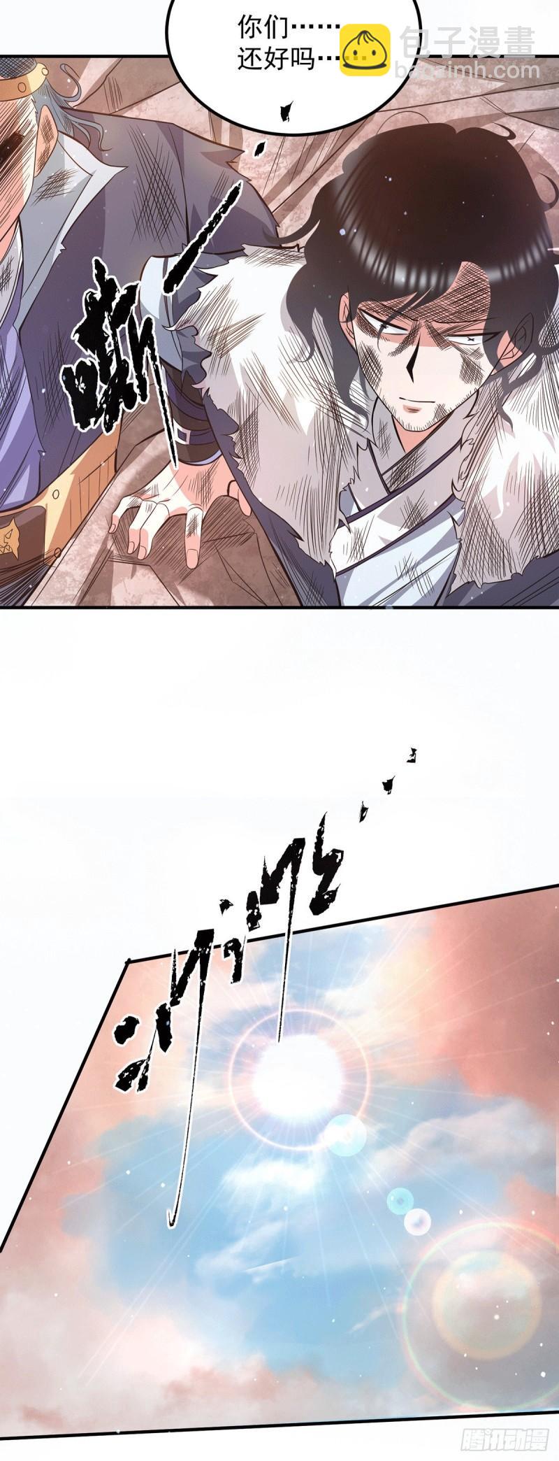 第143话 这天劫还不错！35