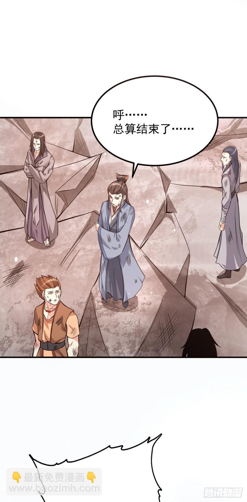 第143话 这天劫还不错！36