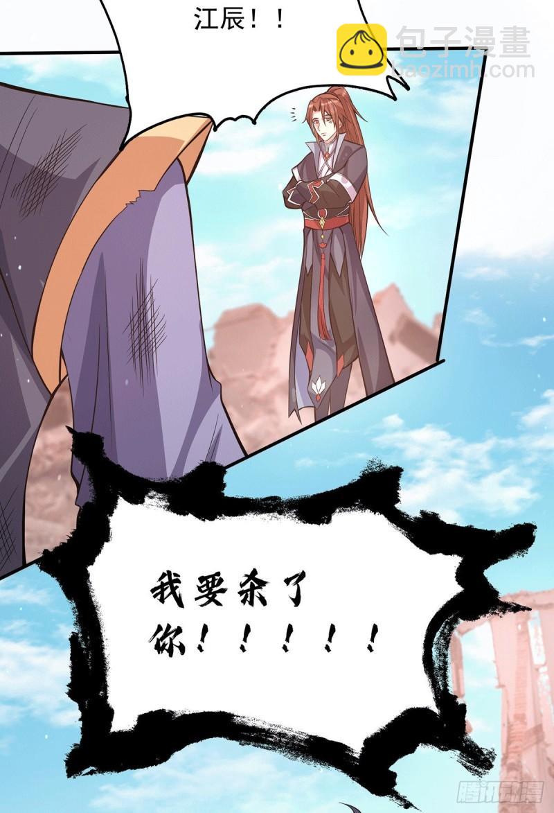 第143话 这天劫还不错！37
