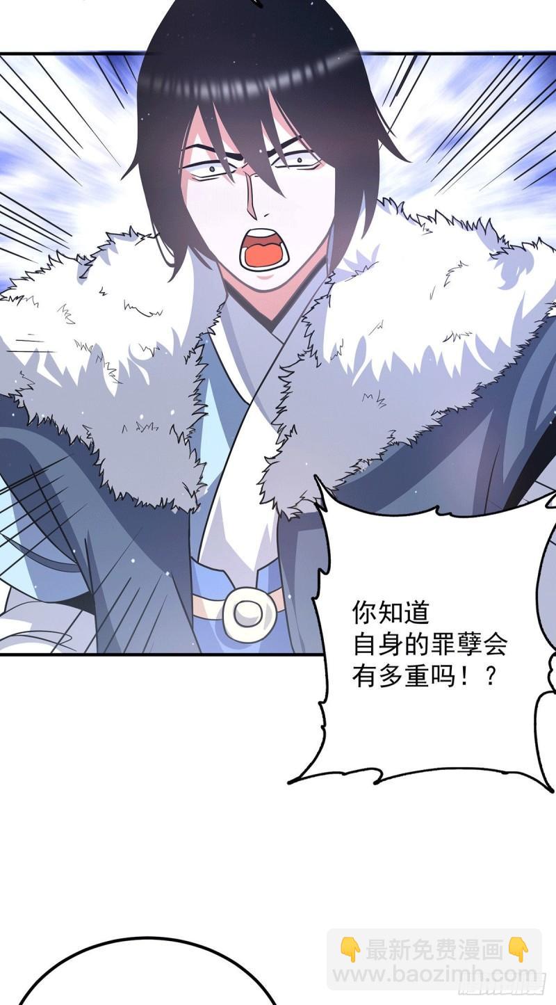 第143话 这天劫还不错！5