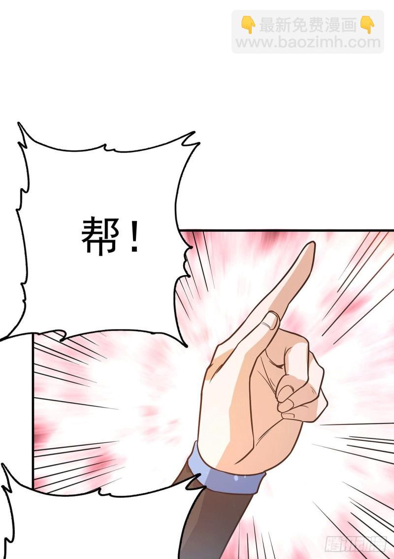 第143话 这天劫还不错！8