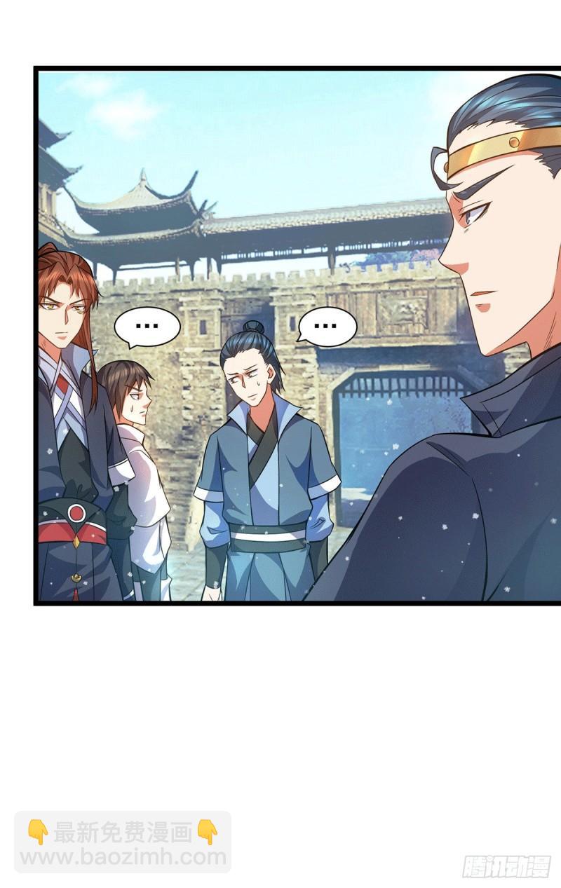 第144话 你们在质疑什么？20