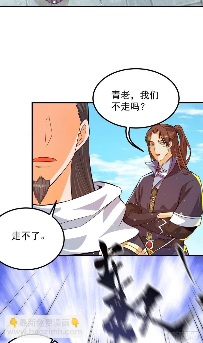 第144话 你们在质疑什么？23
