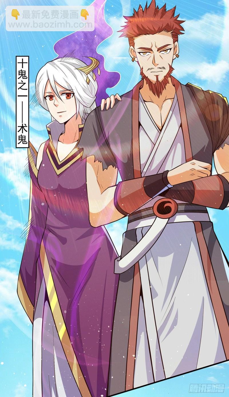 第145话 大混战？10