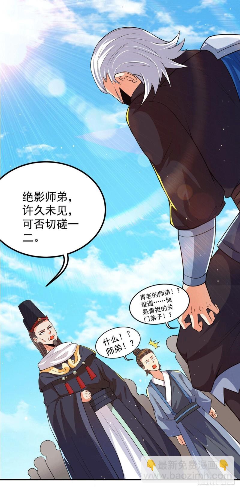 第145话 大混战？14