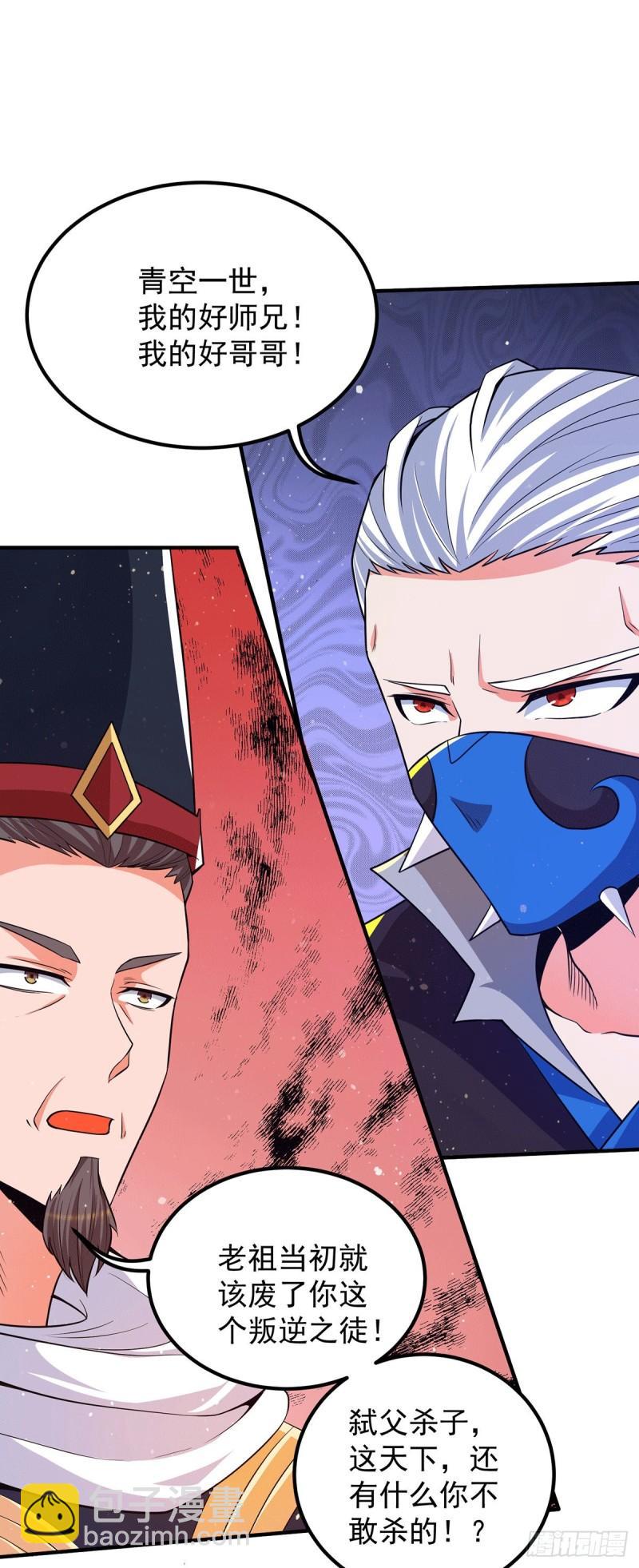 第145话 大混战？15