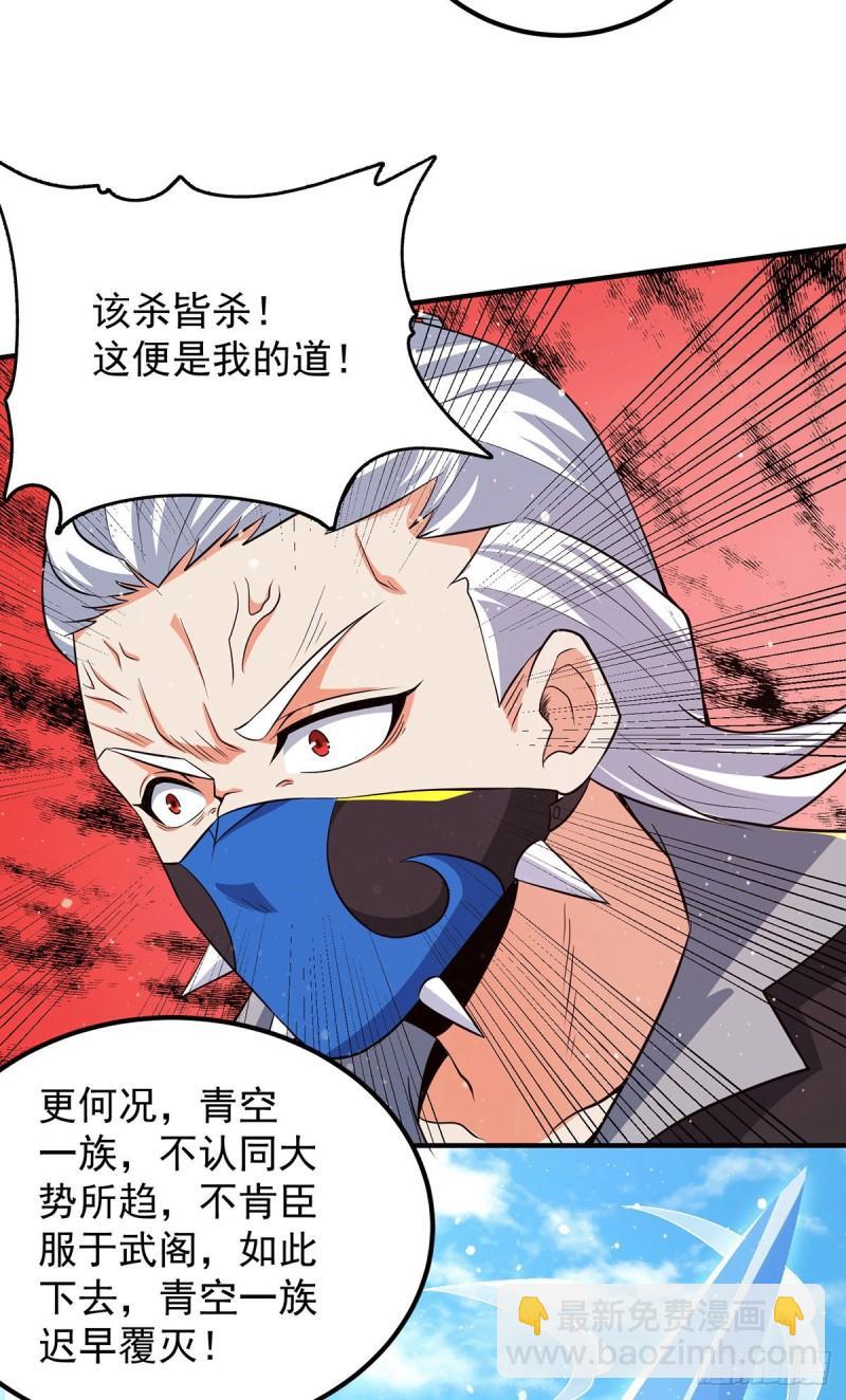 第145话 大混战？16