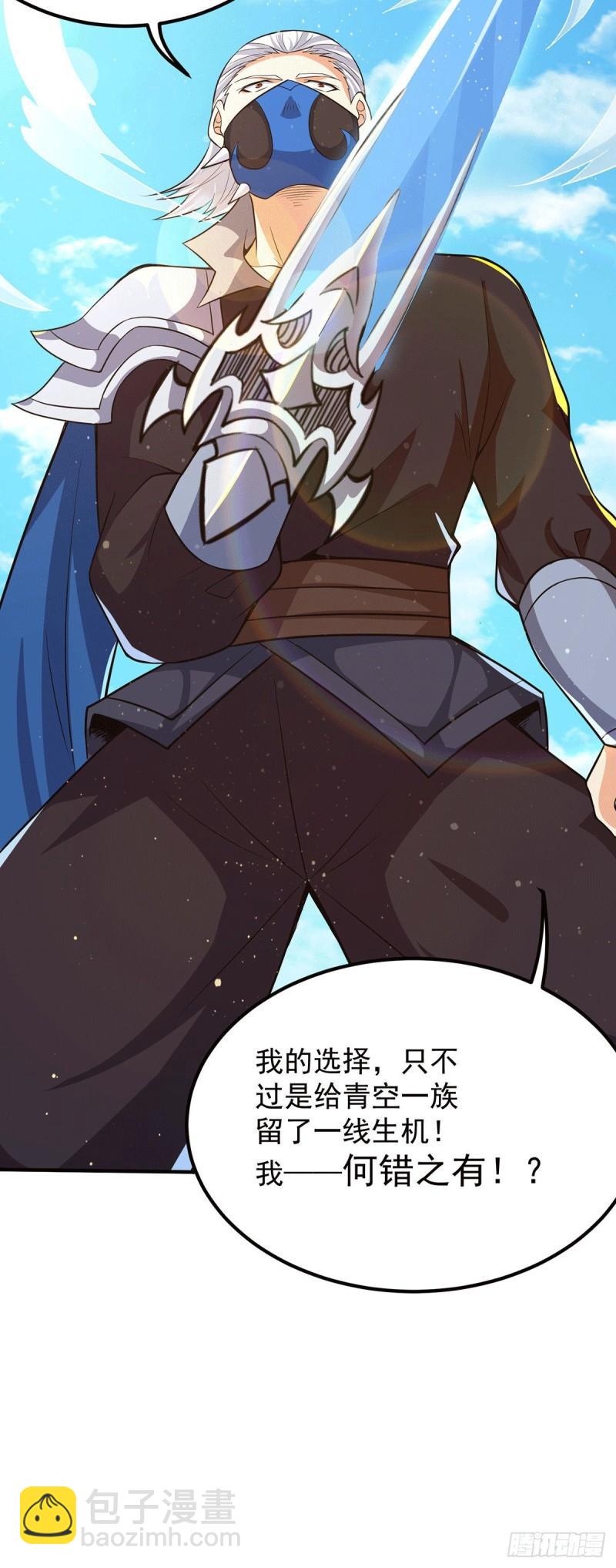 第145话 大混战？17