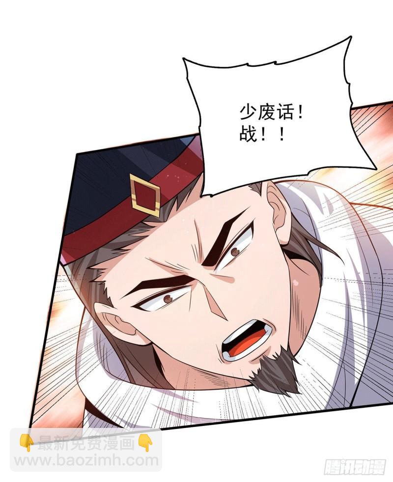 第145话 大混战？18