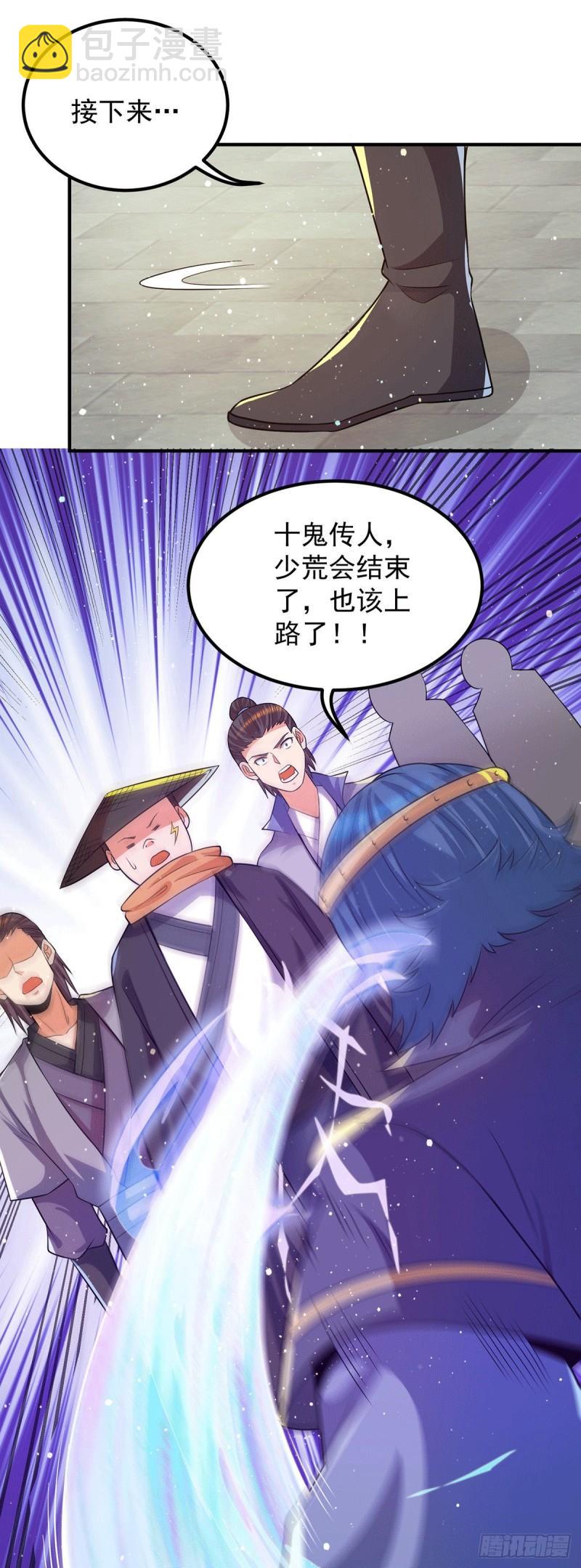 第145话 大混战？2