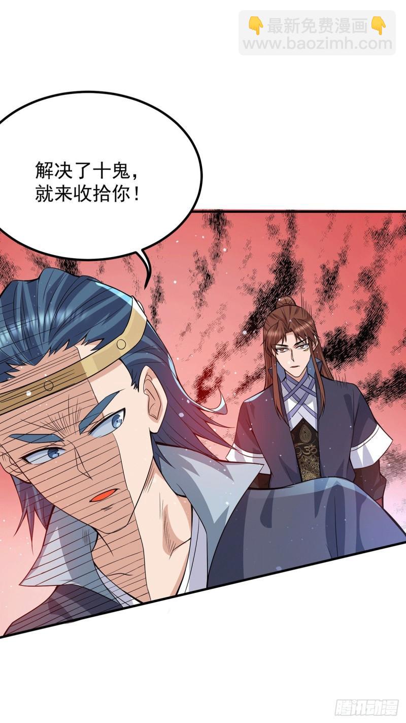 第145话 大混战？20