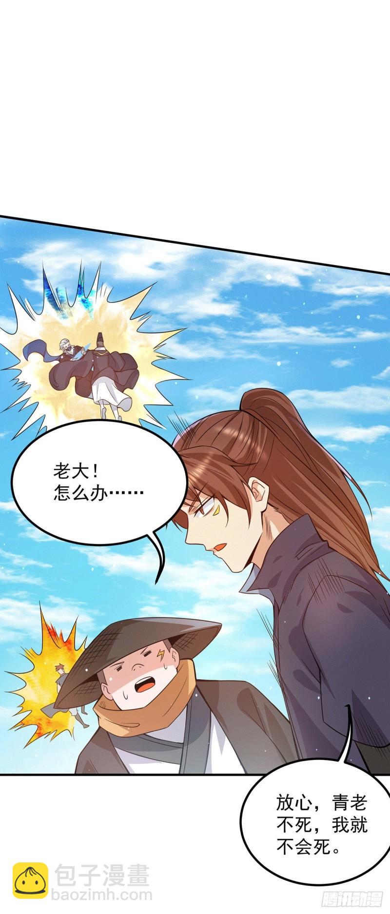 第145话 大混战？23