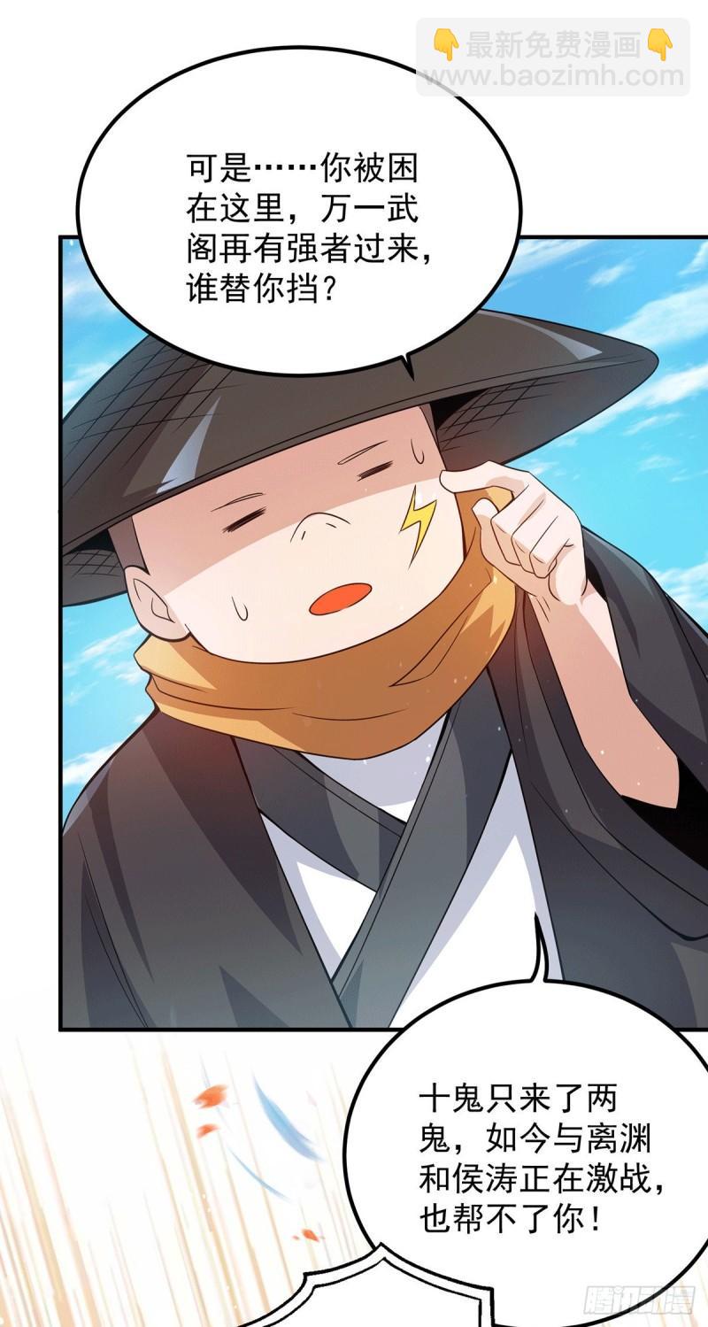 第145话 大混战？24