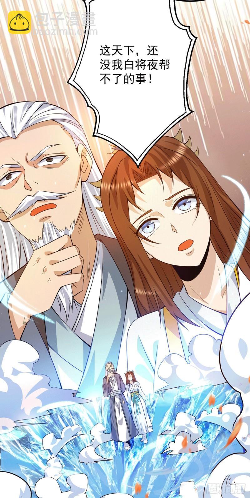 第145话 大混战？25