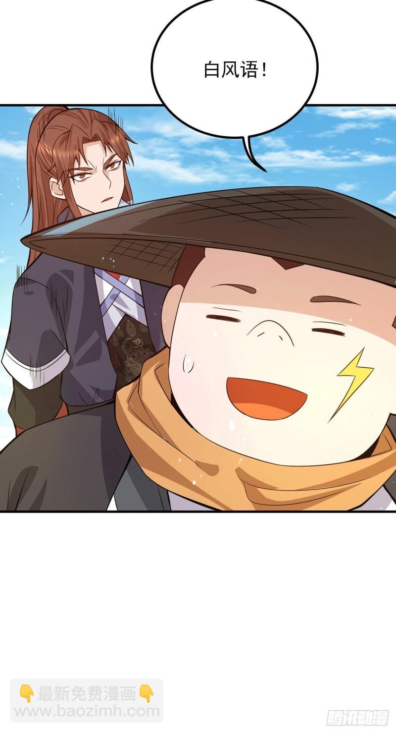 第145话 大混战？27