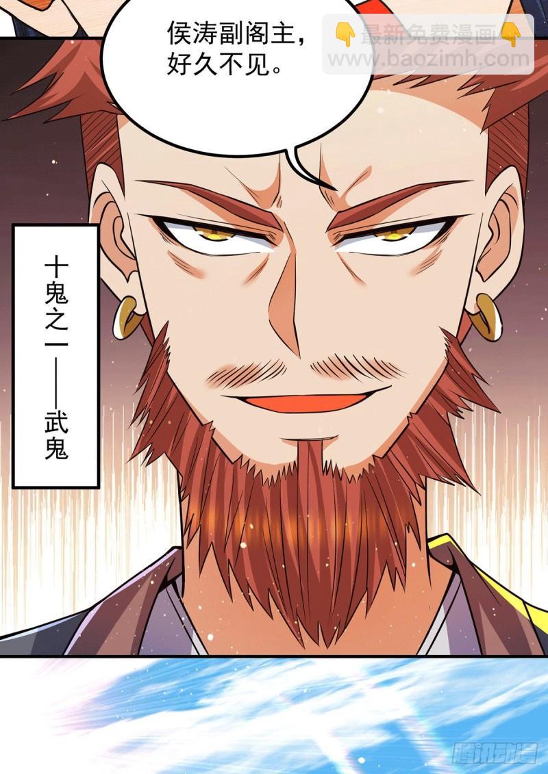 第145话 大混战？6