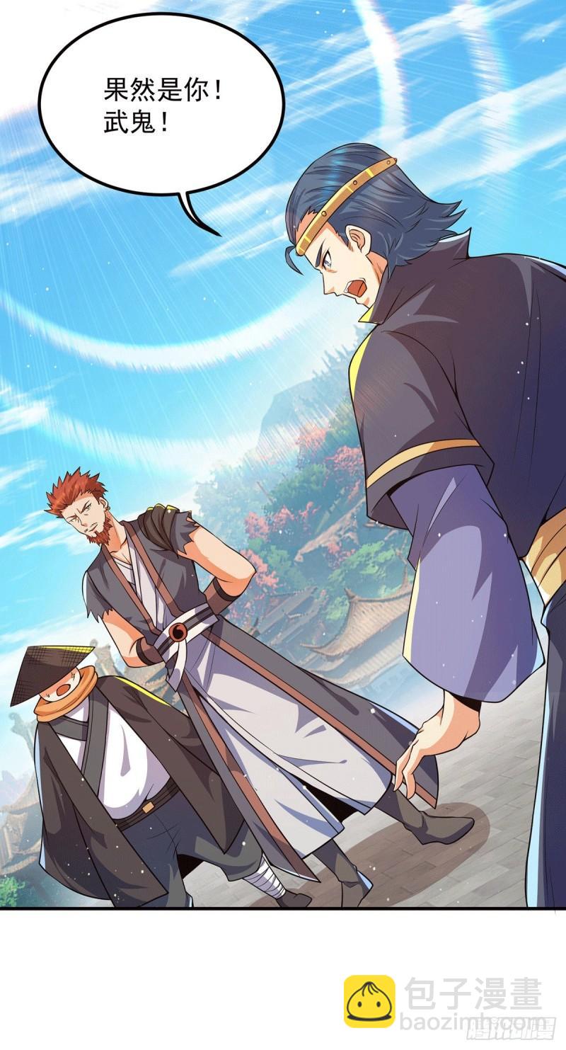 第145话 大混战？7