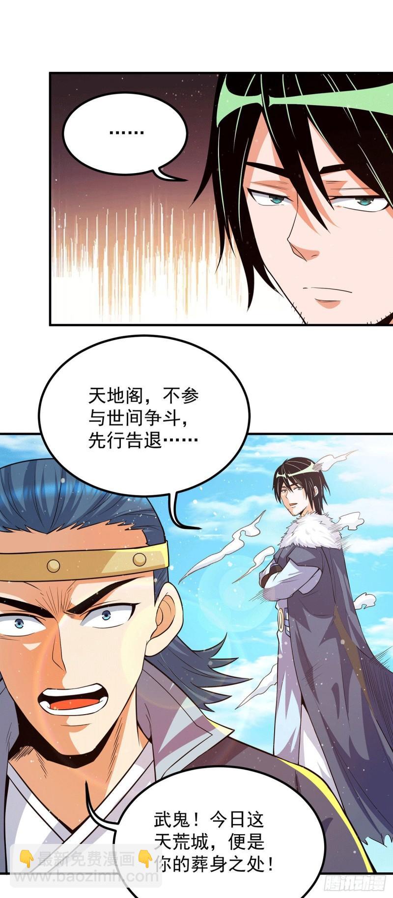第145话 大混战？8
