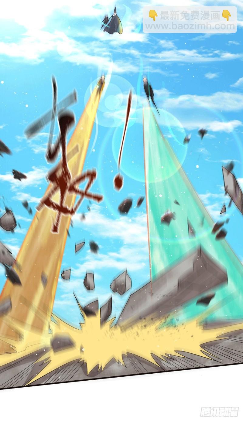 第146话 青老命悬一线？！14