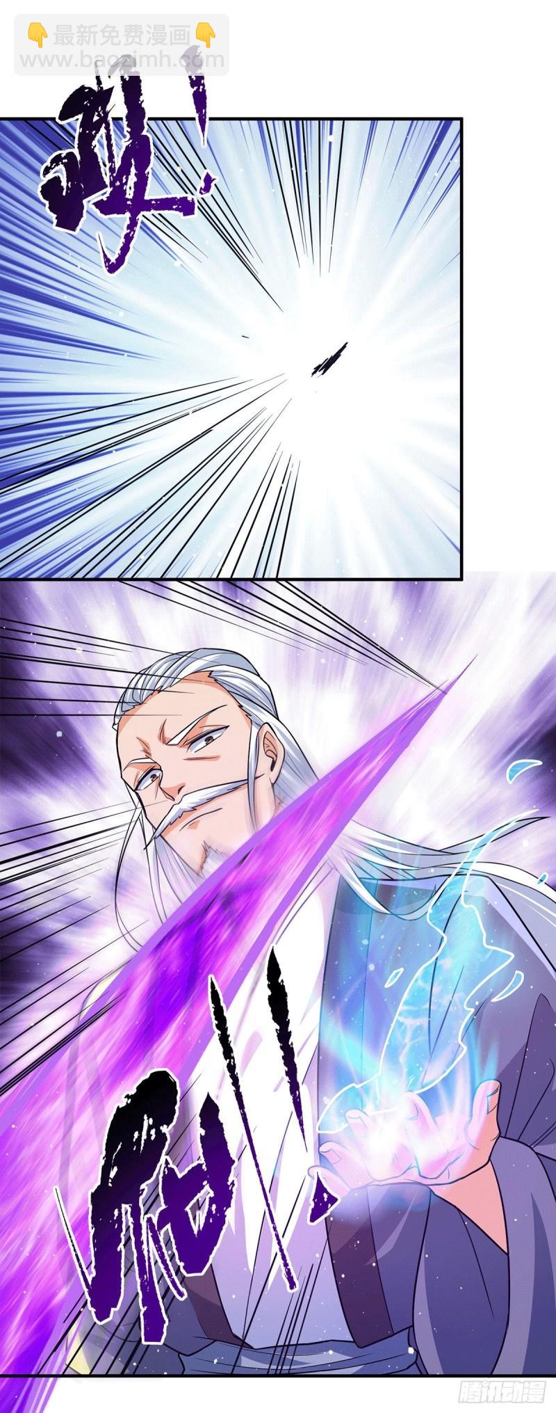 第146话 青老命悬一线？！2