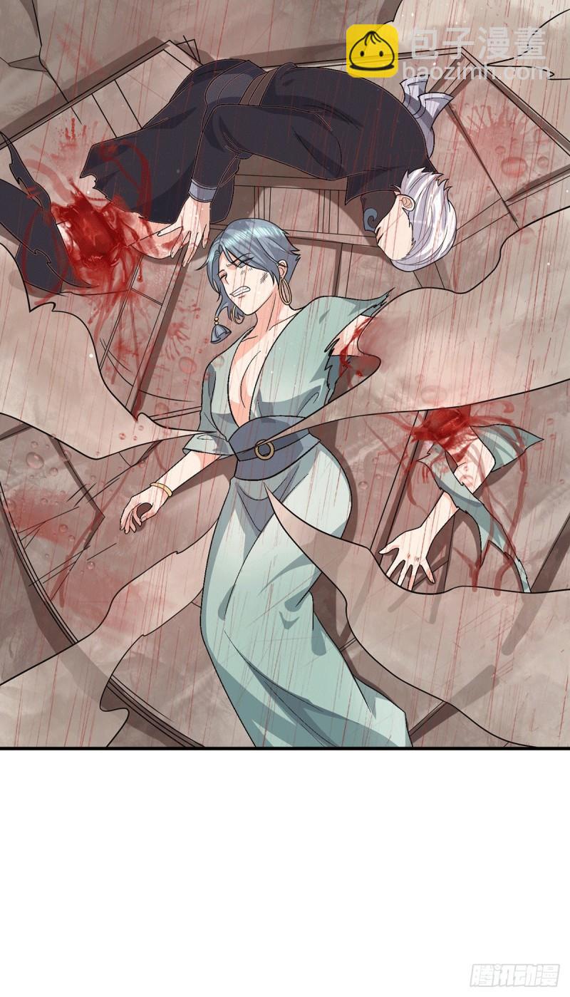 第146话 青老命悬一线？！21