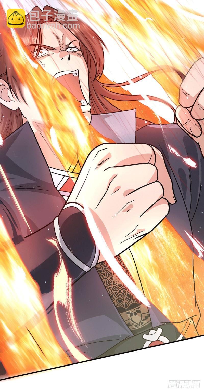 第146话 青老命悬一线？！26