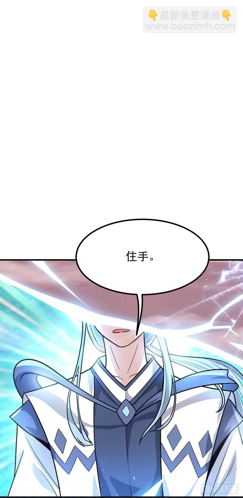 第146话 青老命悬一线？！27