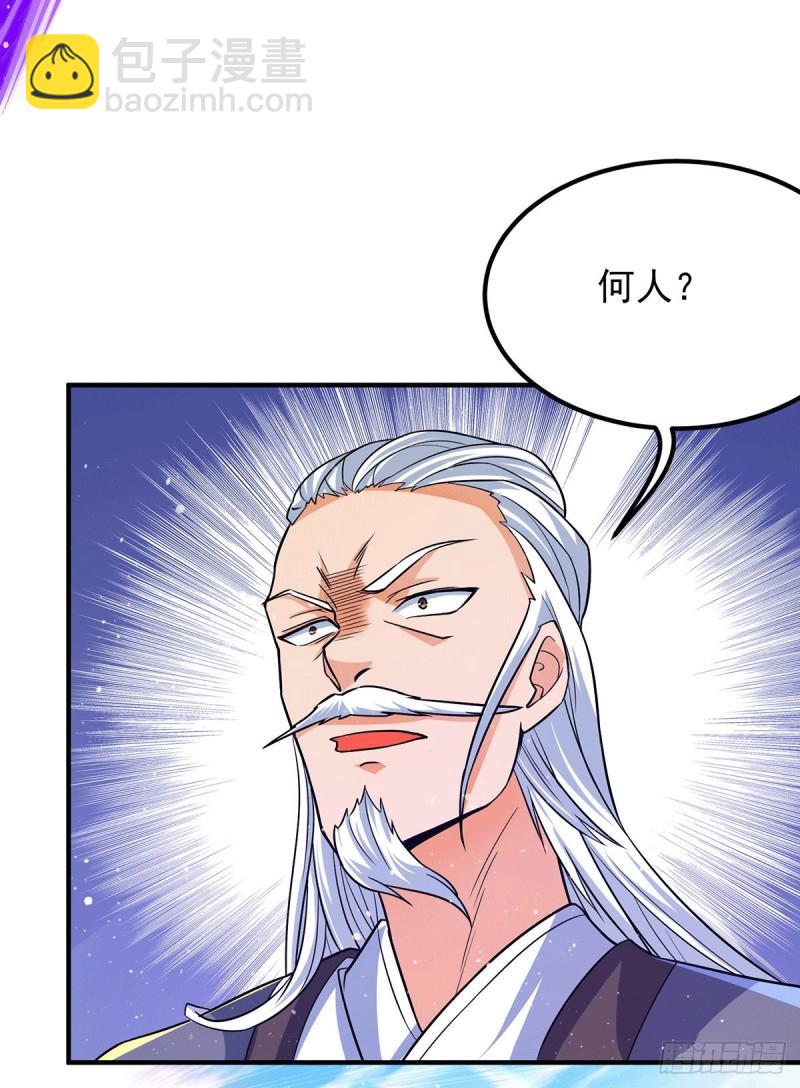 第146话 青老命悬一线？！3