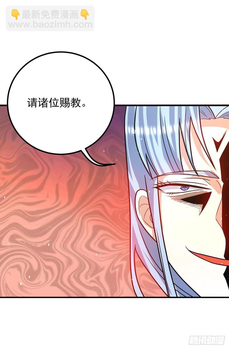 第146话 青老命悬一线？！30