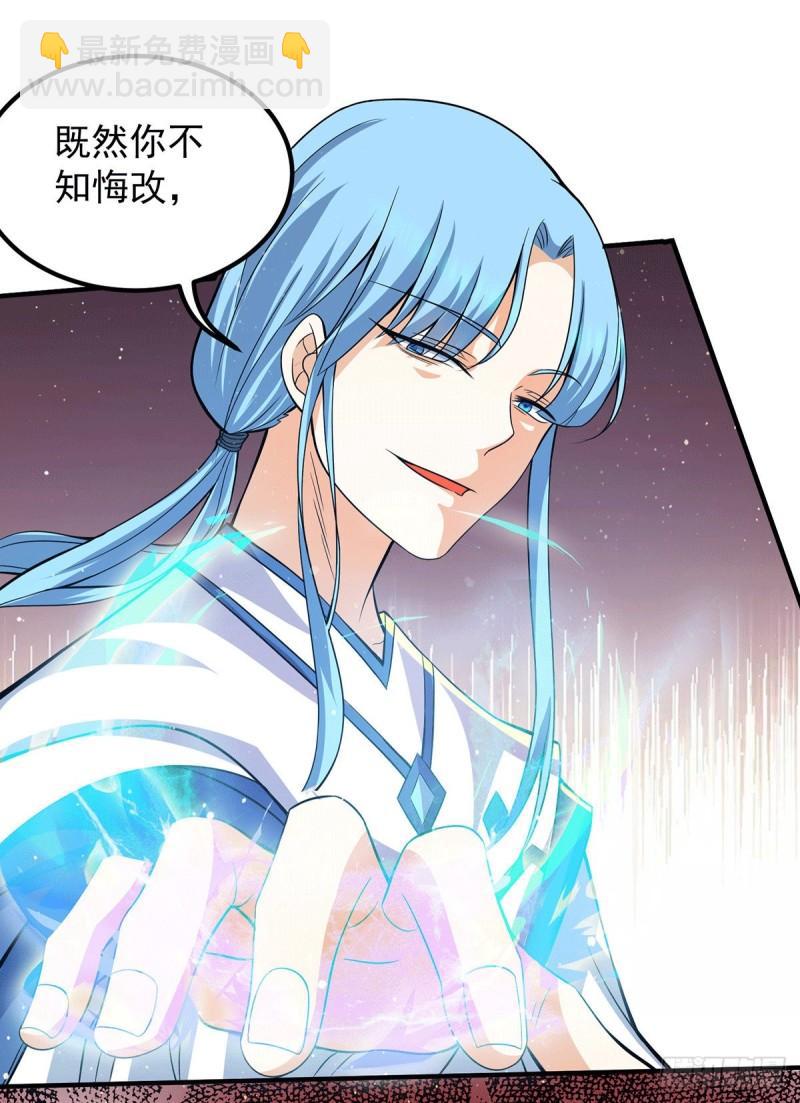第146话 青老命悬一线？！33