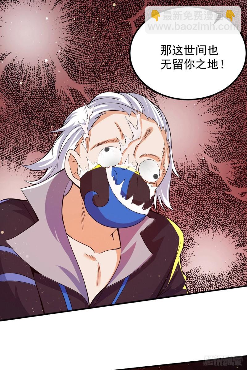 第146话 青老命悬一线？！34